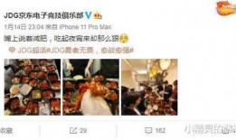 今日吃瓜51 体育圈的帅哥 吃瓜爆料短剧吃瓜爆料大赛每日聚集地