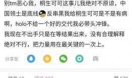 吃瓜网官网 热点黑料,热点黑料背后的真相与内幕